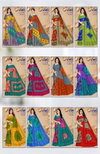 Fancy Super Shree Vj Cotton Printed Daily Wear Sarees Wholesalers In Delhi
